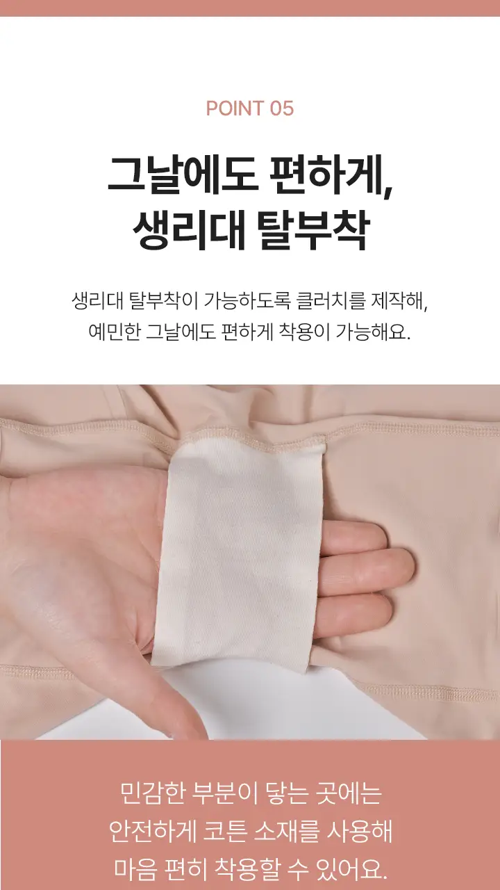[슬림9] 볼륨라인 네모팬티 (2 colors) 상세페이지 12